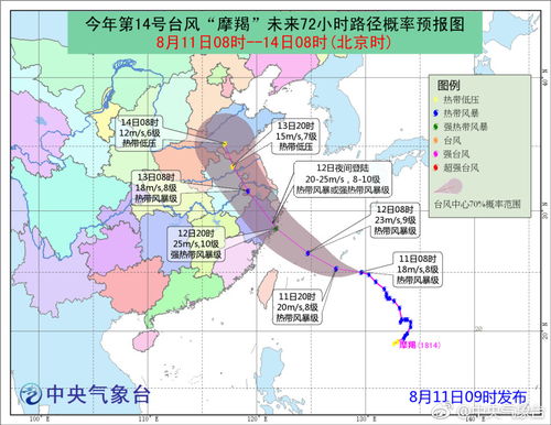 摩羯 预计12日傍晚在浙江沿海登陆,上海将有大风暴雨