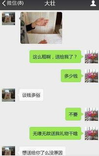 微信主页截图没有消息提醒,微信截屏对方有提醒