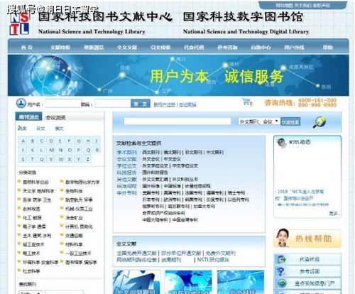 中科大学位论文查重 中国科学院学位论文检索系统是什么？