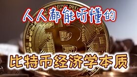  usdt泰达币是诈骗吗是真的吗为什么,0.42USDT是多少人民币？ 区块链