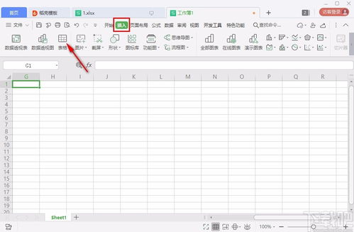 wps办公怎么制表(wps office怎么制作表格的基本操作)