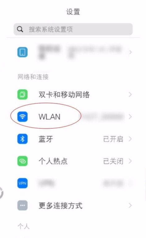 wifi已连接不可上网ios,序言:这是问题的概要。