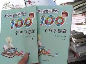 小学生趣味奖励100种方式