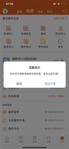 一支股票业绩比较好但是长期没有机构调研说明什么问题