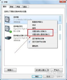 usb声卡win10兼容性设置在哪