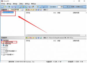 4g安装win10系统