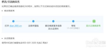 手机来电显示公司名称怎么取消