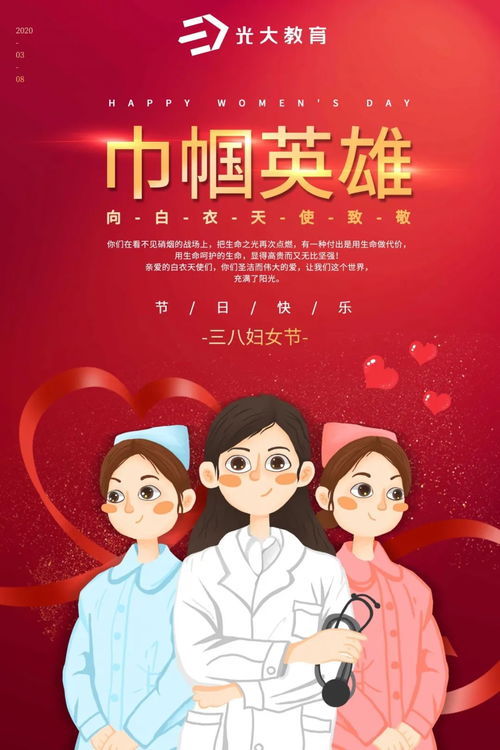 3月8日送老师什么礼物好,三八节适合给老师送点什么礼物