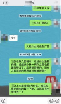 提成2个点是什么意思