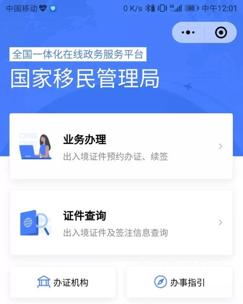 加拿大留学小签如何续签(图1)