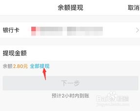 q币怎么提现到银行卡,q币如何提取到银行卡? q币怎么提现到银行卡,q币如何提取到银行卡? 百科