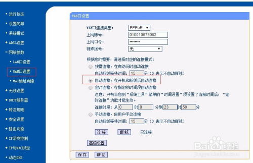 tp link password and username,Understanding the Default TP-Link Password and Username