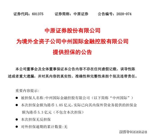 在中原证券怎么查银行资金