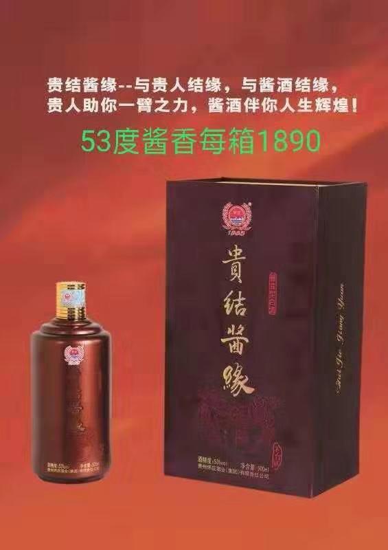 赖玄原浆酒50度的多少钱一瓶？