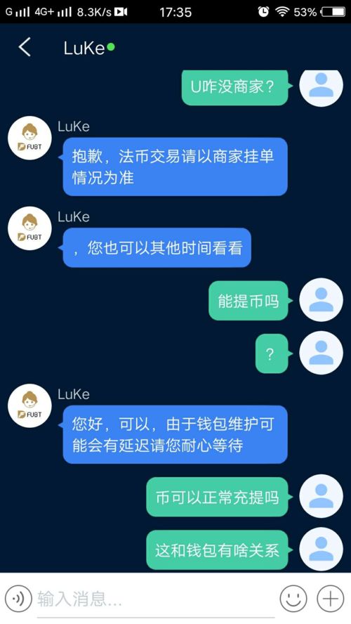 比特小鹿能提币吗,牛比特交易平台交易规则是什么？