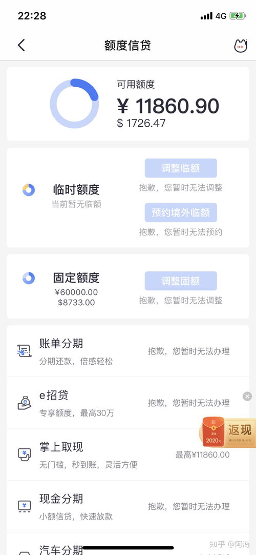 招商银行第一次申请信用卡额度多少(第一次申请招行信用卡额度)