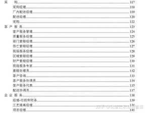 什么是KPI 某HR为了刷KPI让人去面试结果简历都不看就打发走人 