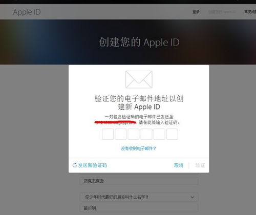 没有苹果手机可以注册apple id吗 