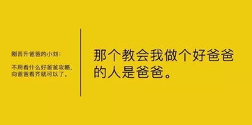 父亲节 买份礼物给供你上学,给你零花钱谈恋爱的爸爸吧 