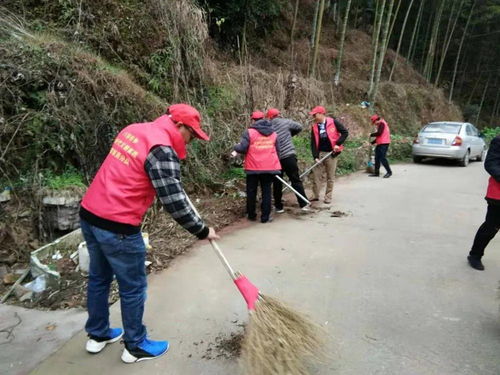 尤溪县八字桥乡 五抓 农村人居环境整治