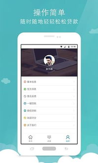 云税贷app下载,建行云税贷官方app下载手机版 v1.0 网侠安卓软件站 