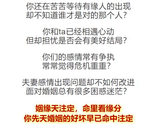 老了谁和属马人作伴 命中注定你这一生会有几段婚姻 