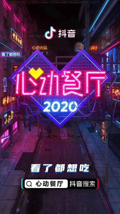 粤笙记 陈皮花胶鸭 梅林旗舰店 丨荣获 2020抖音心动餐厅