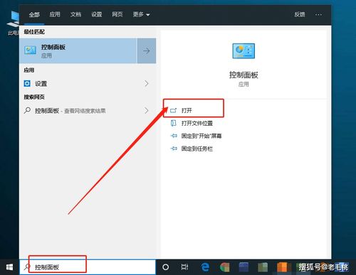 win10如何查看文件夹历史浏览记录