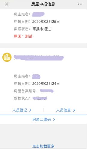 上新 平安鹤壁 微信平台可以办理这些业务啦 为了大家少跑腿,蜀黍一直在努力