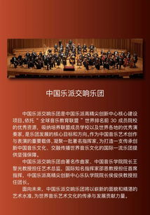 深圳音乐大学有哪些专业