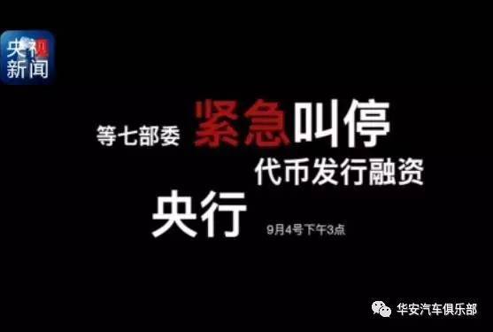 代币内幕,代币是什么? 代币内幕,代币是什么? 币圈生态