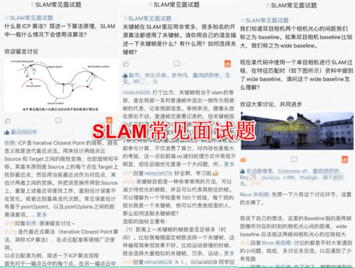 618来了 视觉SLAM图文 视频 答疑 学习路线全规划