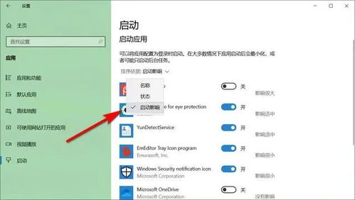 怎么看windows10安装日期