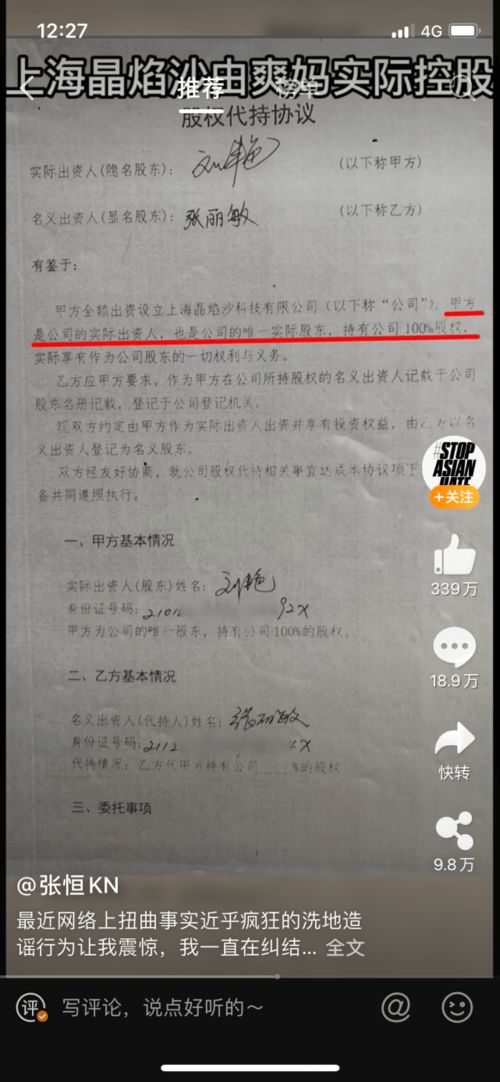 问一下要想证明一个公司的真实可靠性，应该去什么部门调查？合同去哪公证？公正需要的费用？求高人解答....