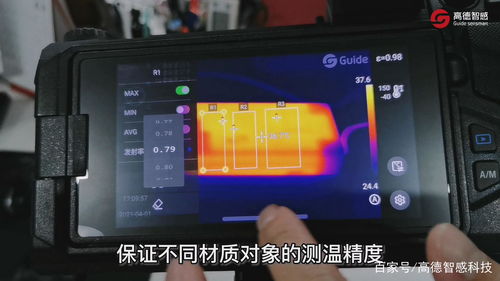 国产高德热像仪排名上升迅速，成为行业翘楚