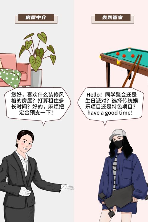 闻臭师是什么职业(闻臭师是什么职业蚂蚁新村)