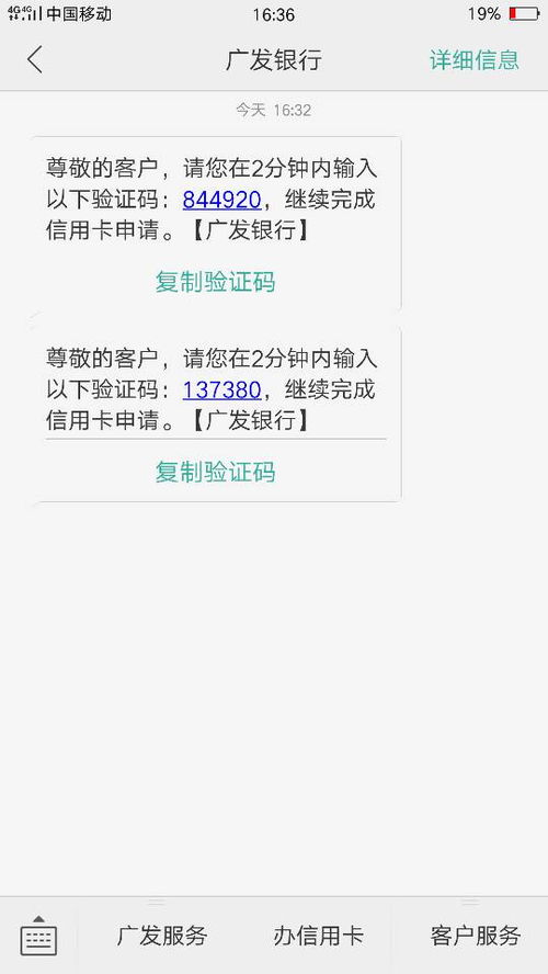 我在QQ里找了做网贷的,我把资料都给他了,现在手机发来验证码我给他了,这是真的吗 