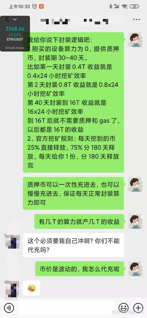  filecoin币挖矿教程视频,怎么挖Ipfs/filecoin？ USDT行情