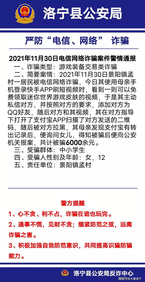 乡镇寻租现象：24个乡镇聚集在一家文印店，警惕通风报信式的利益交换