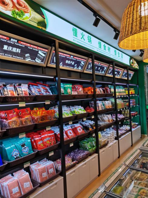 火锅食材超市加盟店10大品牌排行榜