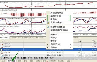 计算比特币币的盈亏软件,能记账外国币种的手机APP有哪些？