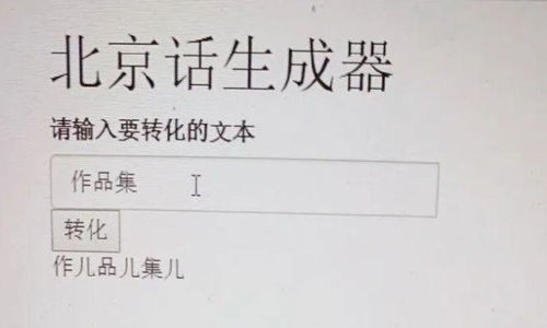 今日段子 电视上放的电影的名字,看名字就知道是烂片