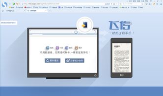 搜狐浏览器下载(winxp系统怎样下载安装搜狗浏览器【图文教程】)