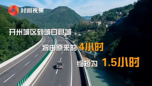 高速封路一般多久可以通车,高速封闭多久能开-第3张图片