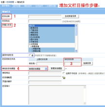 米拓cms程序批量生成文章系统