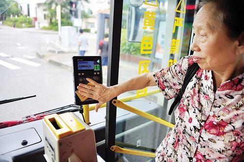 重庆办老年公交卡年龄是多少岁,根据重庆