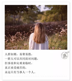 女生想放弃一段感情怎么挽回(女生彻底放弃你的表现怎么挽留)