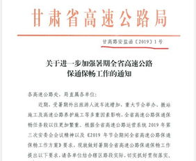 麻烦公文专业人士看一下,以下文件是否合适 