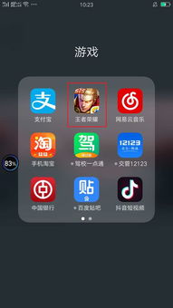 ios充值账户安全吗(iphone账户充值)