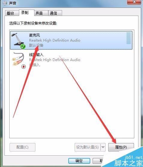 Win10声卡有电流声怎么办 解决win10电脑耳脉滋滋杂音的方法